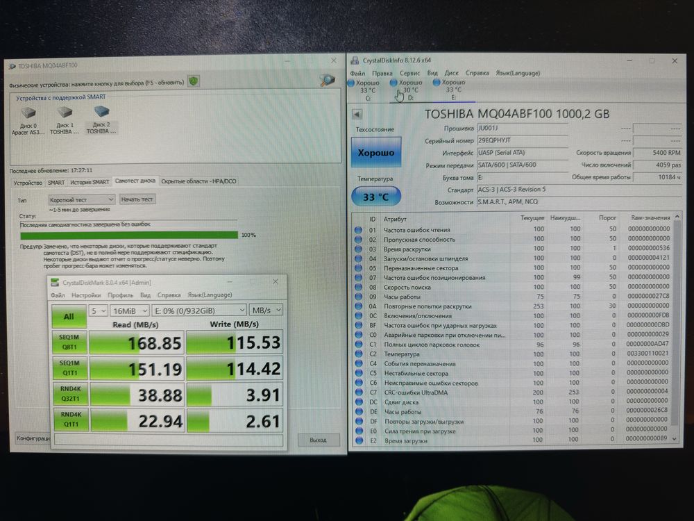 Внешний жёсткий диска на 1Tb и на 500Gb