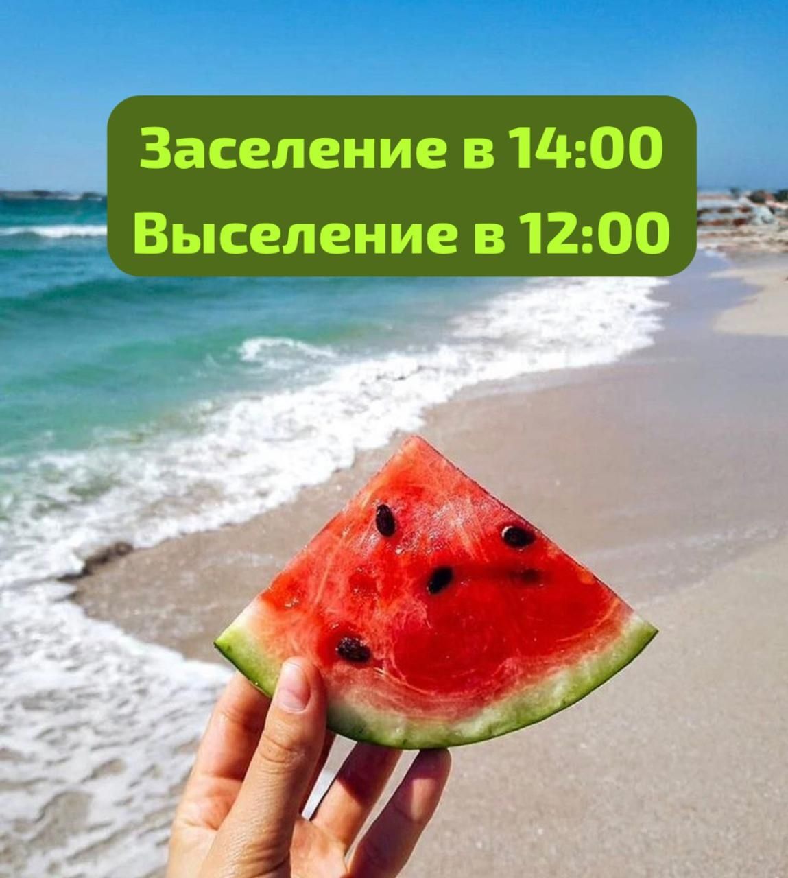 Сдается посуточно 3х комнатный  дачный домик на 11 человек