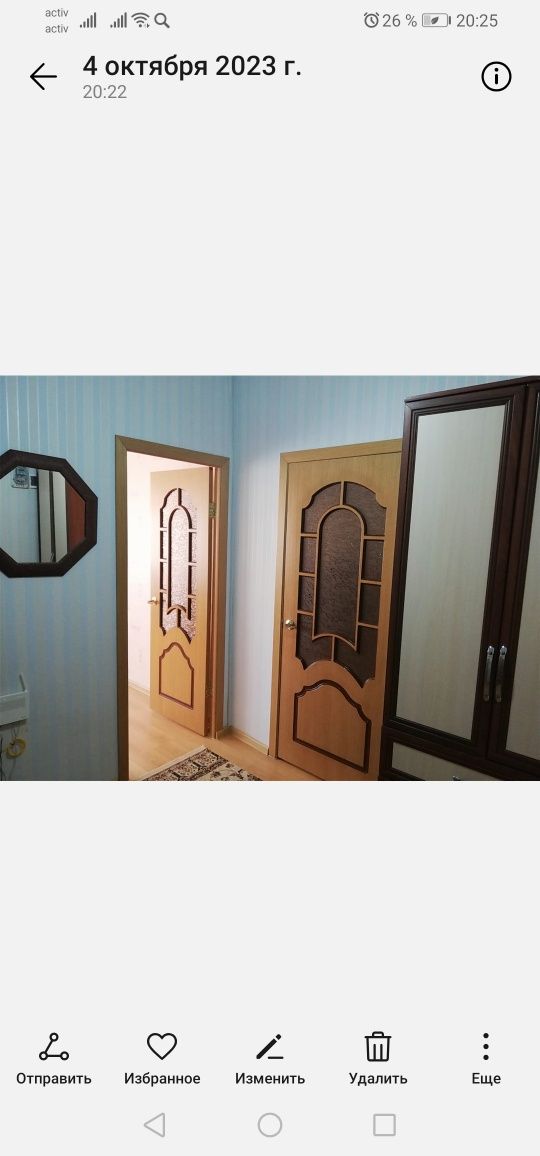 Сдаётся в аренду