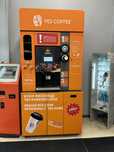 YES Coffee кофеаппарат самооблуживания