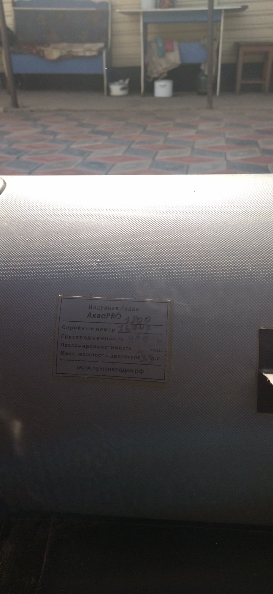 Продам лодку 2800 пвх в хорошем состоянии
