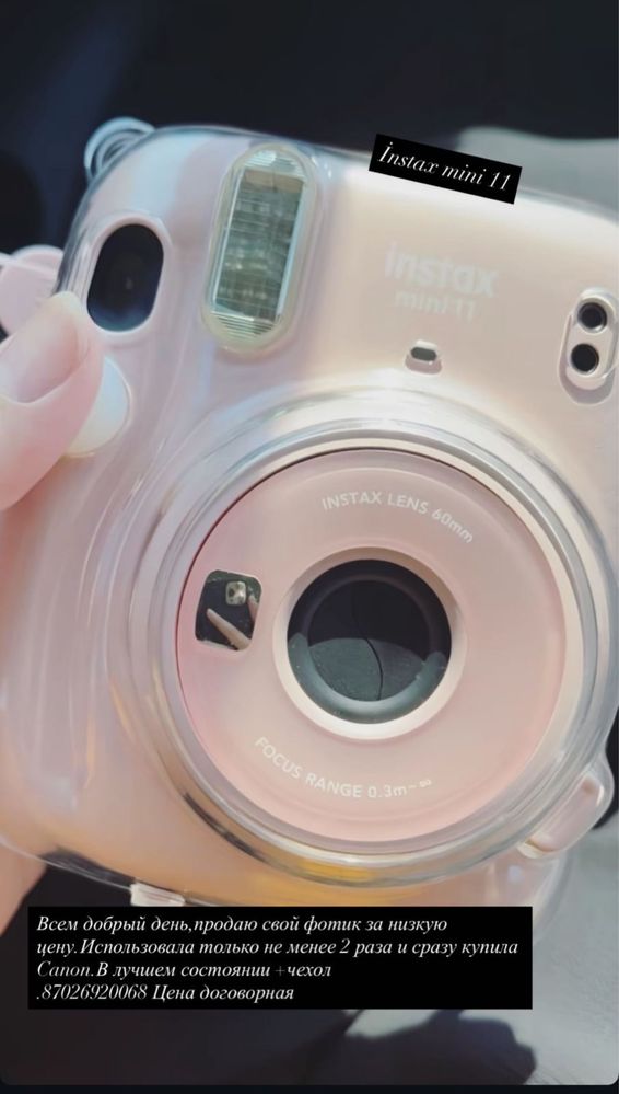 Продаю instax mini 11