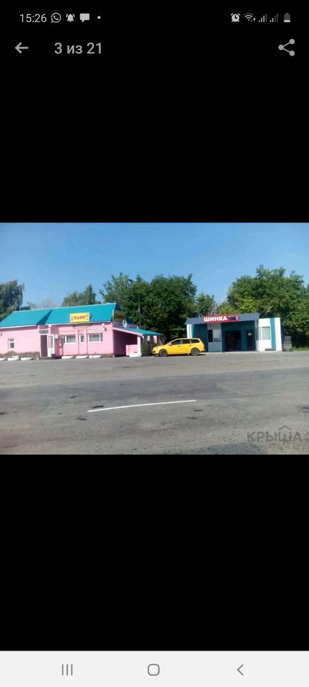 Продам действующее  придорожное кафе