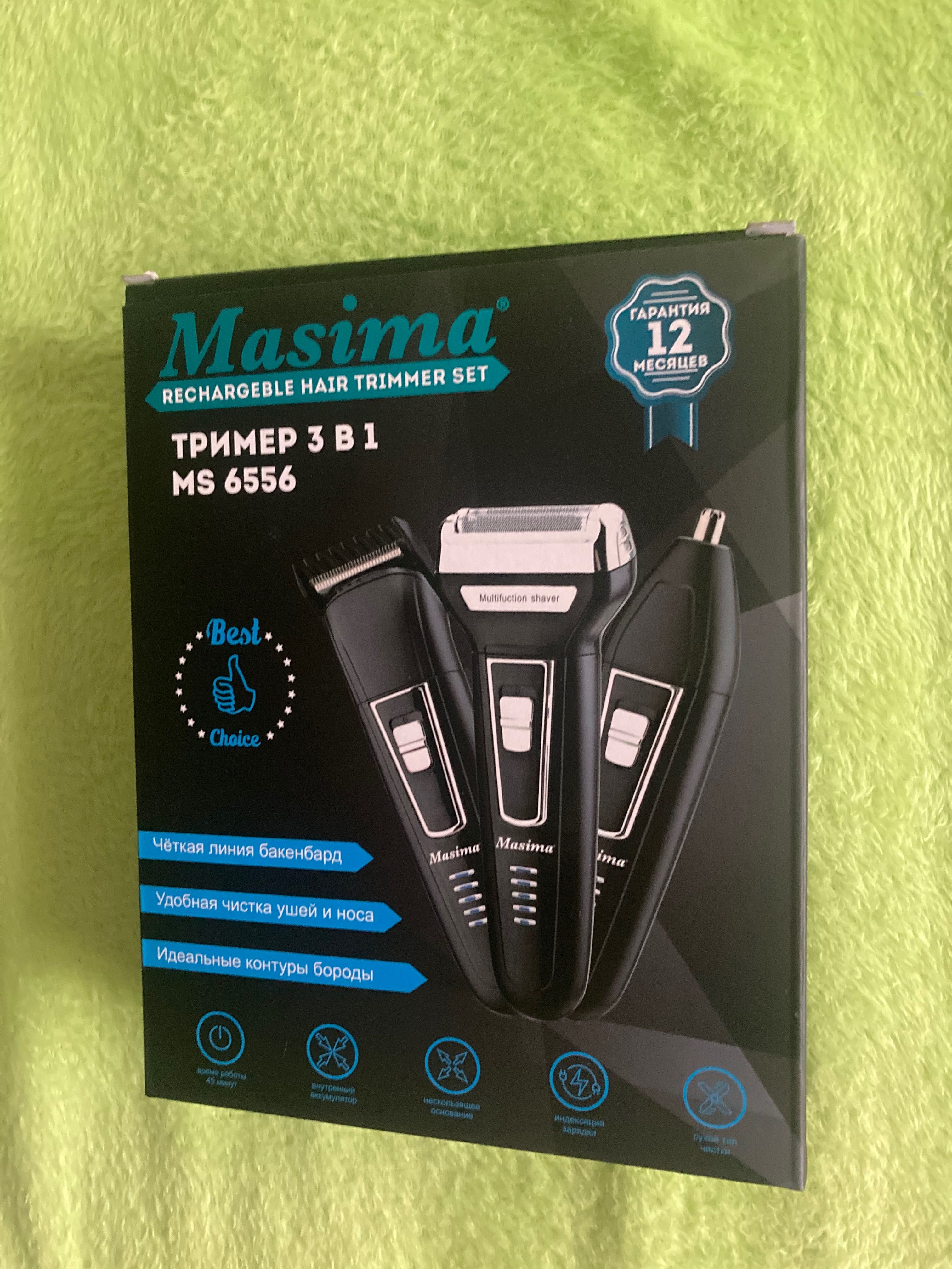 Продам новую машинку для стрижки , тример , бритву 3в1