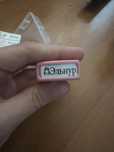 Продам печать с именем Эльнур