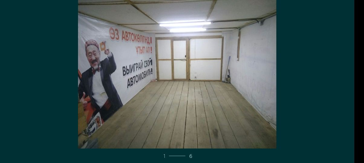 Гараж на 6 авто в ГЭК-4 Родник