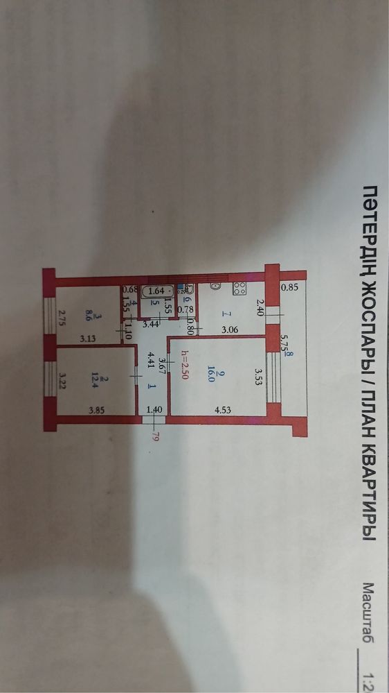 Продам 3 х комнатную квартиру