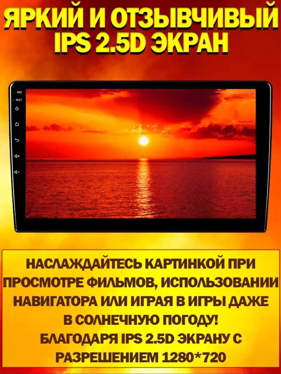 Штатная автомагнитола на базе андроида эстима