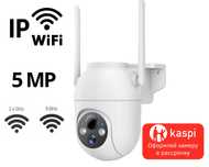 Камера видеонаблюдения Wi-Fi 5 МП, защита от дождя и снега