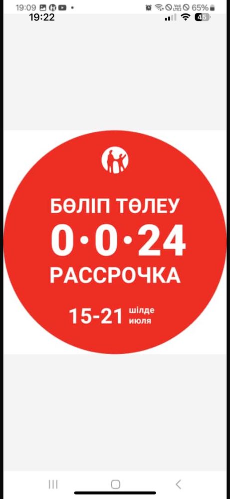 АКЦИЯ Натяжные Потолки!! Ремонт Установка Натяжной Патолок