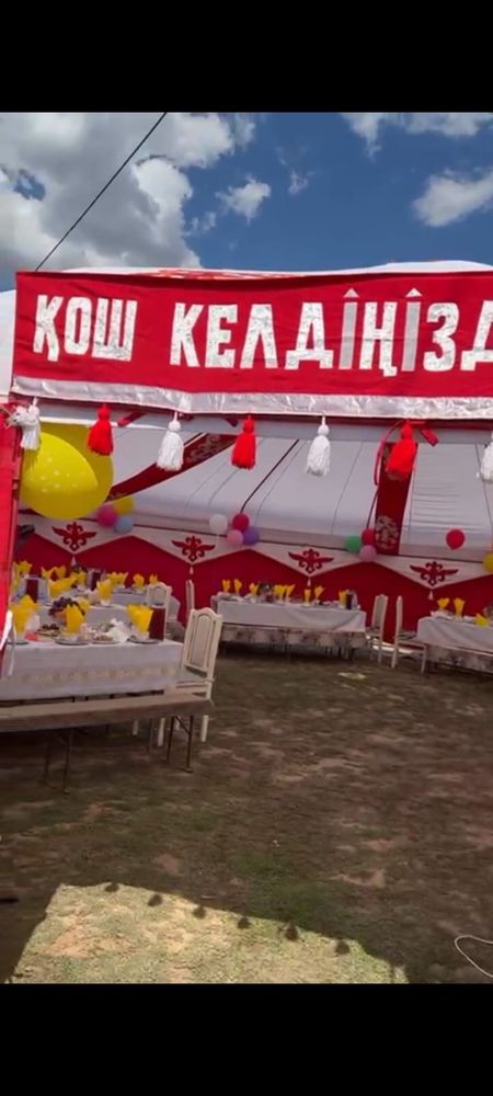 Аренда Юрты. Сдам Юрты В Аренду