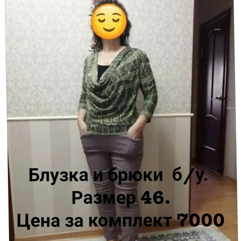 Разгружаю гардероб