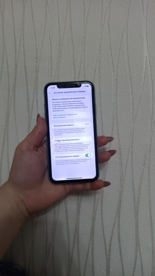 Iphone 11 / 64gb / 70% АКБ / срочно продаю / торг