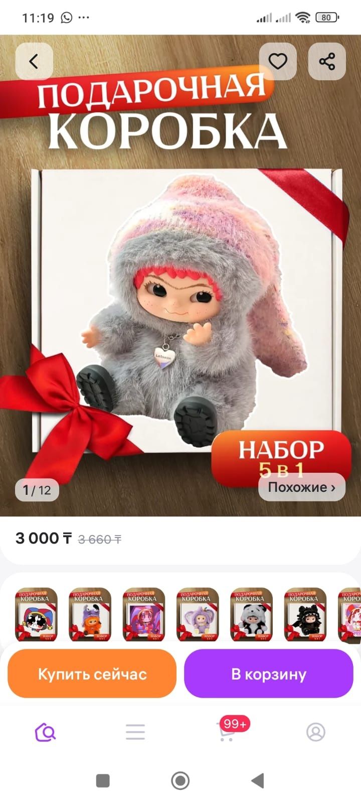 Карточки лабубу игры