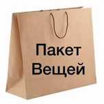 Отдам для подростков