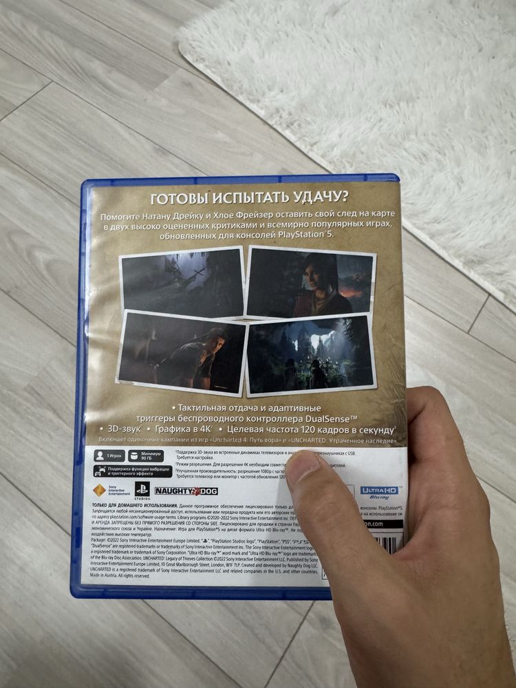 Unchartered наследие воров