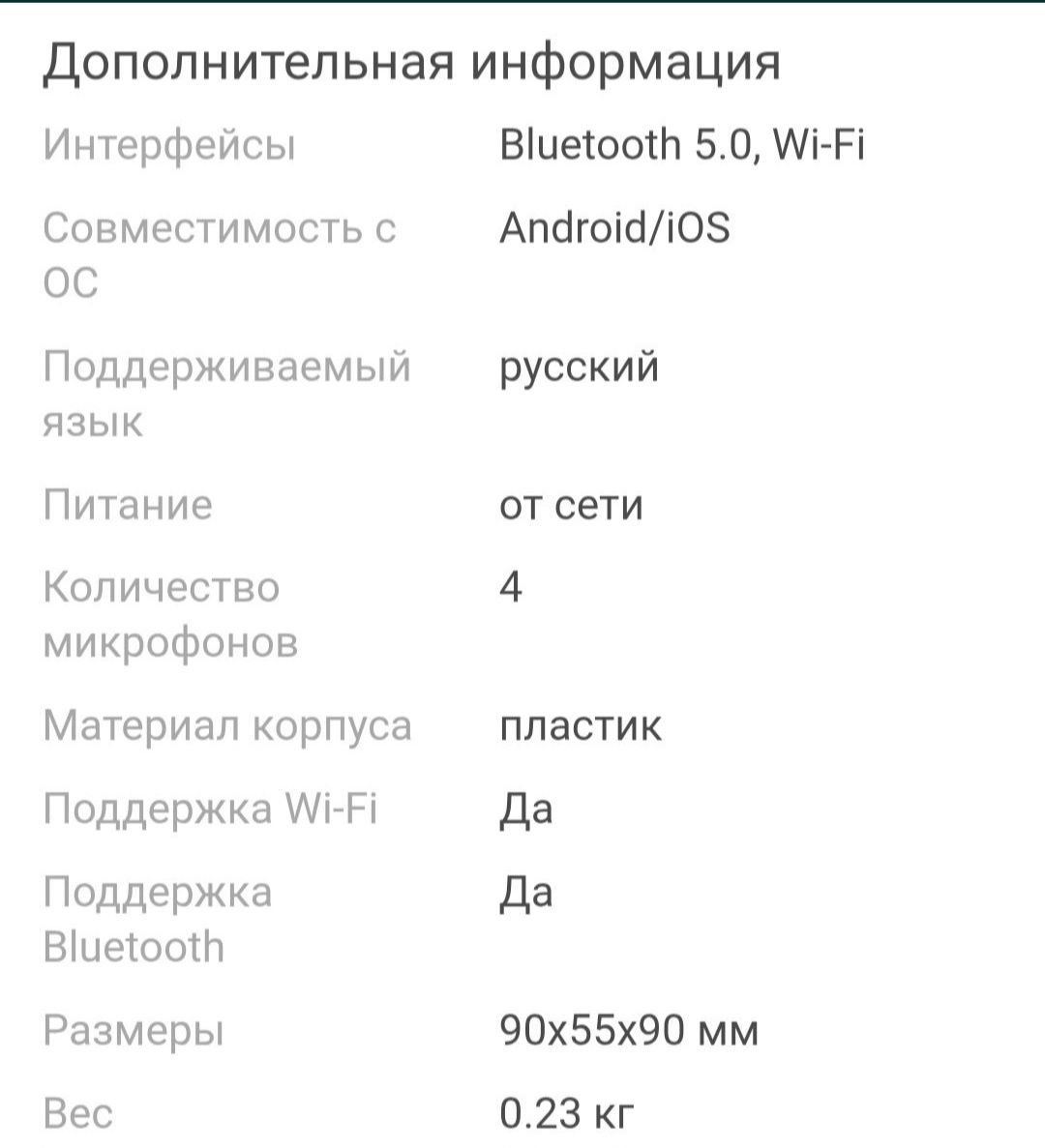 Срочно продаётся срочно