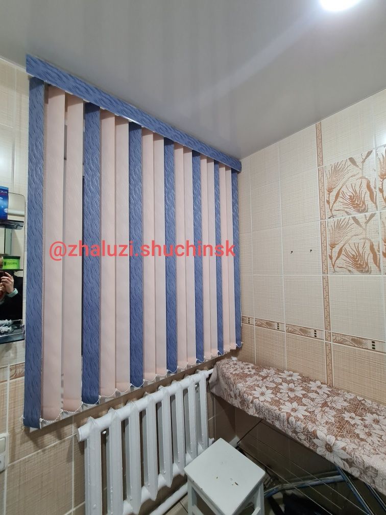Жалюзи Руллонные шторы