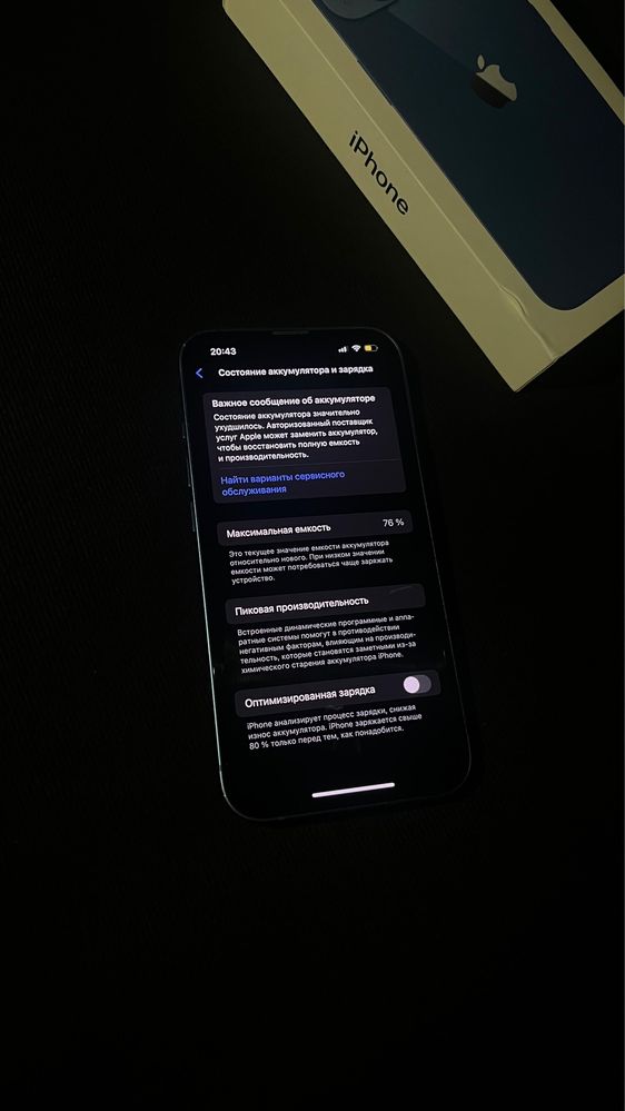 Продам iPhone 13