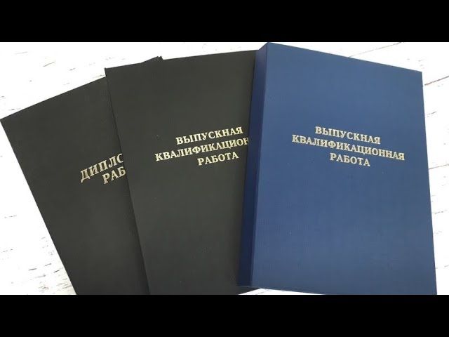 Геодезия, маркшейдерия, картография, аэрофотограмметрия