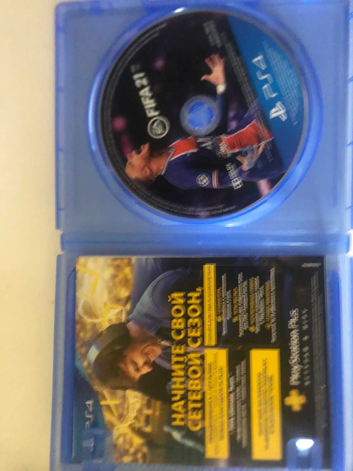 Fifa 21 на ps4-5