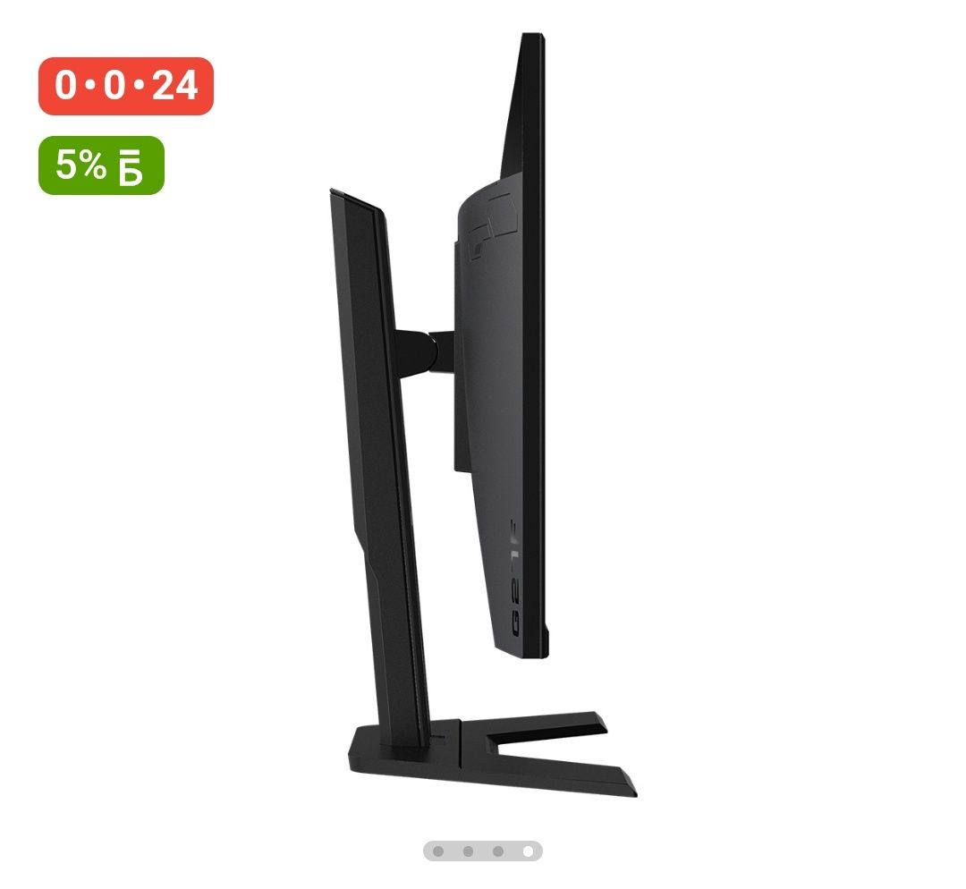 27" Монитор Gigabyte G27F FHD 144hz