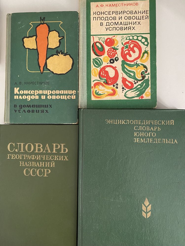 Книги разные
