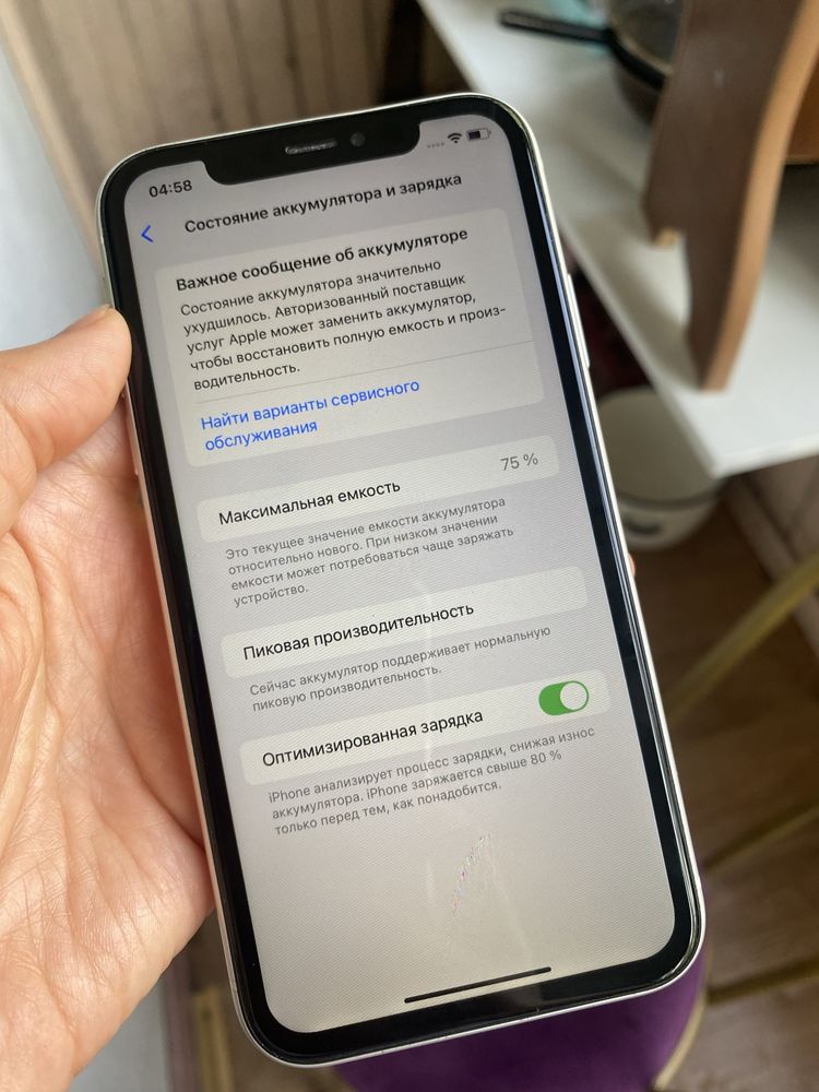 Iphone XR  128гб В отличном состоянии!