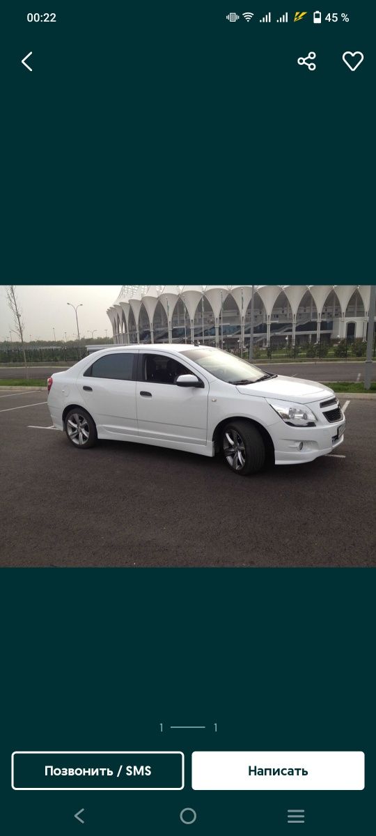 Аренда авто на длительный срок