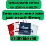 Шелккография полный комплект