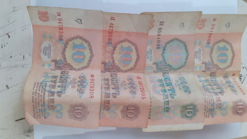 Купюры советские и другие.продам.