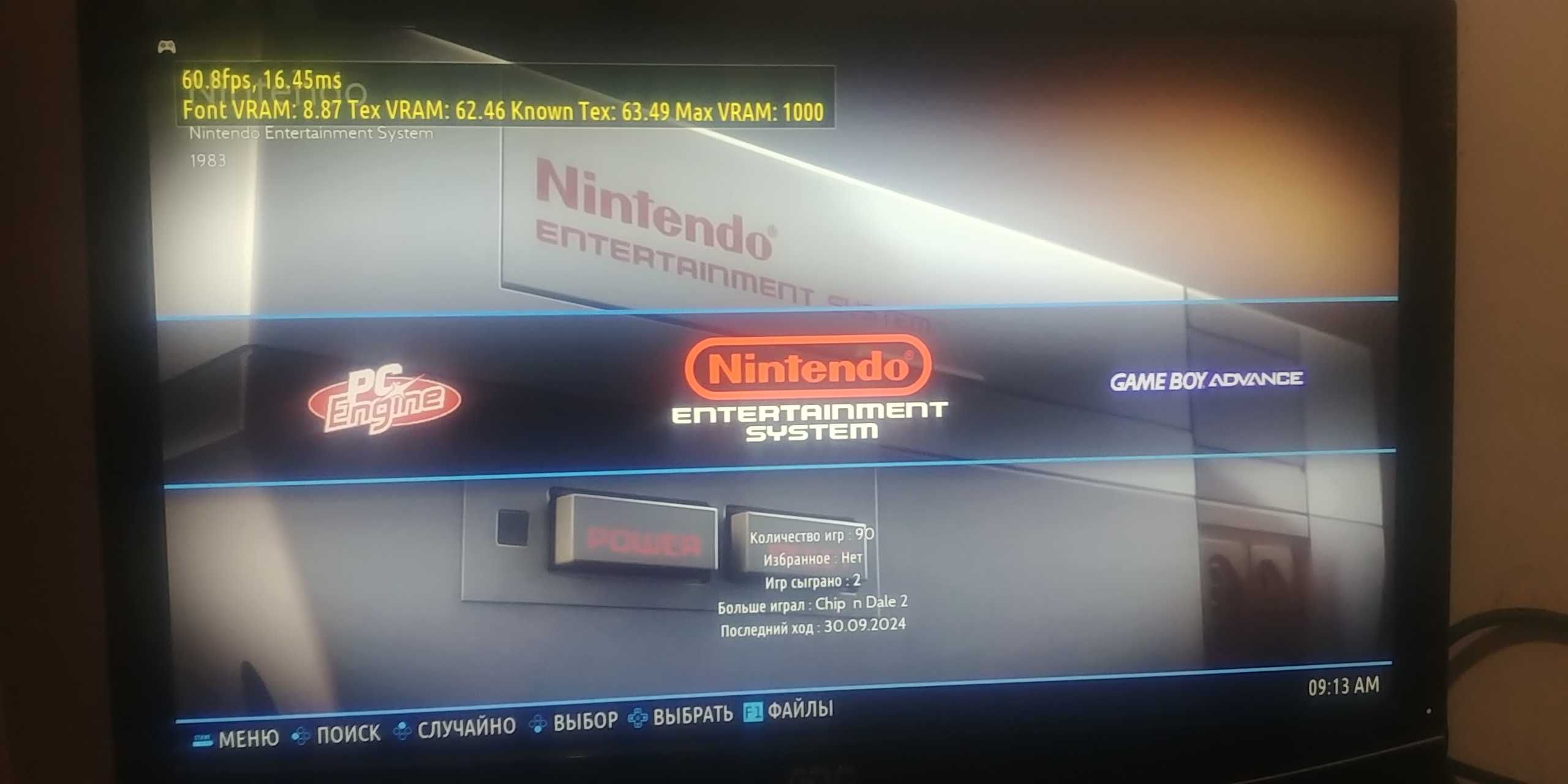 Batocera  Emulator Retro Gaming  PC AMD C-70