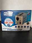 Стабилизатор 3000 новый