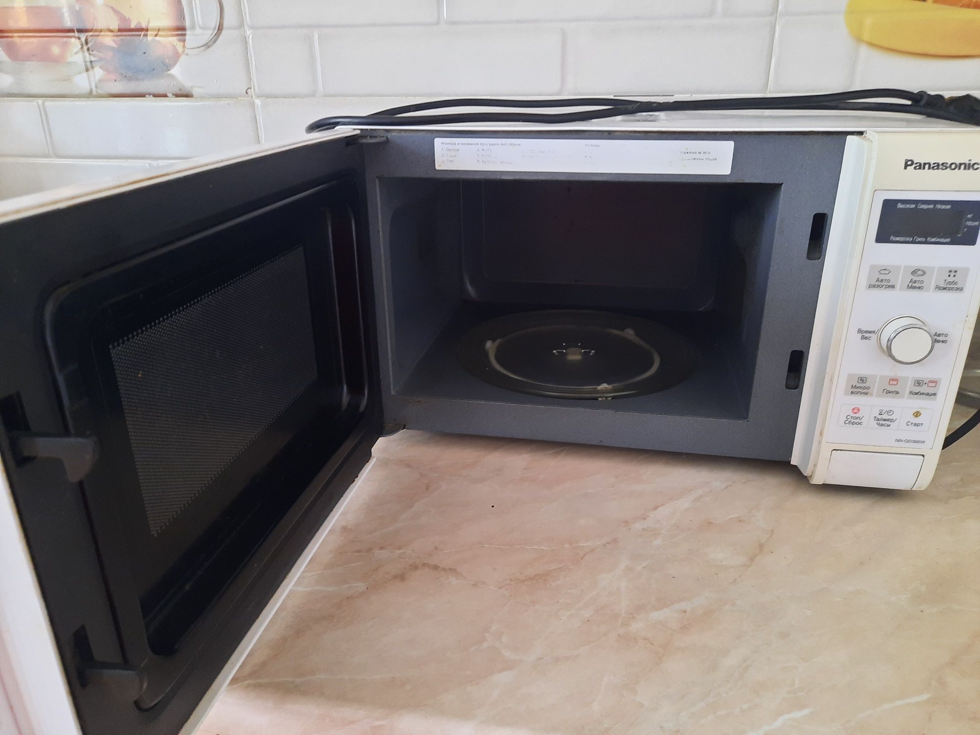 Микроволновая печь