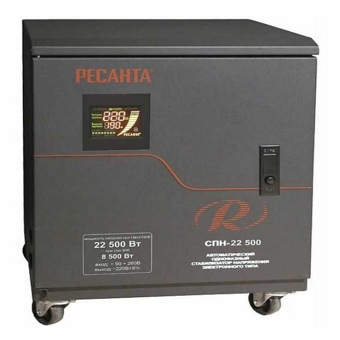 Стабилизатор СПН-22500 Ресанта