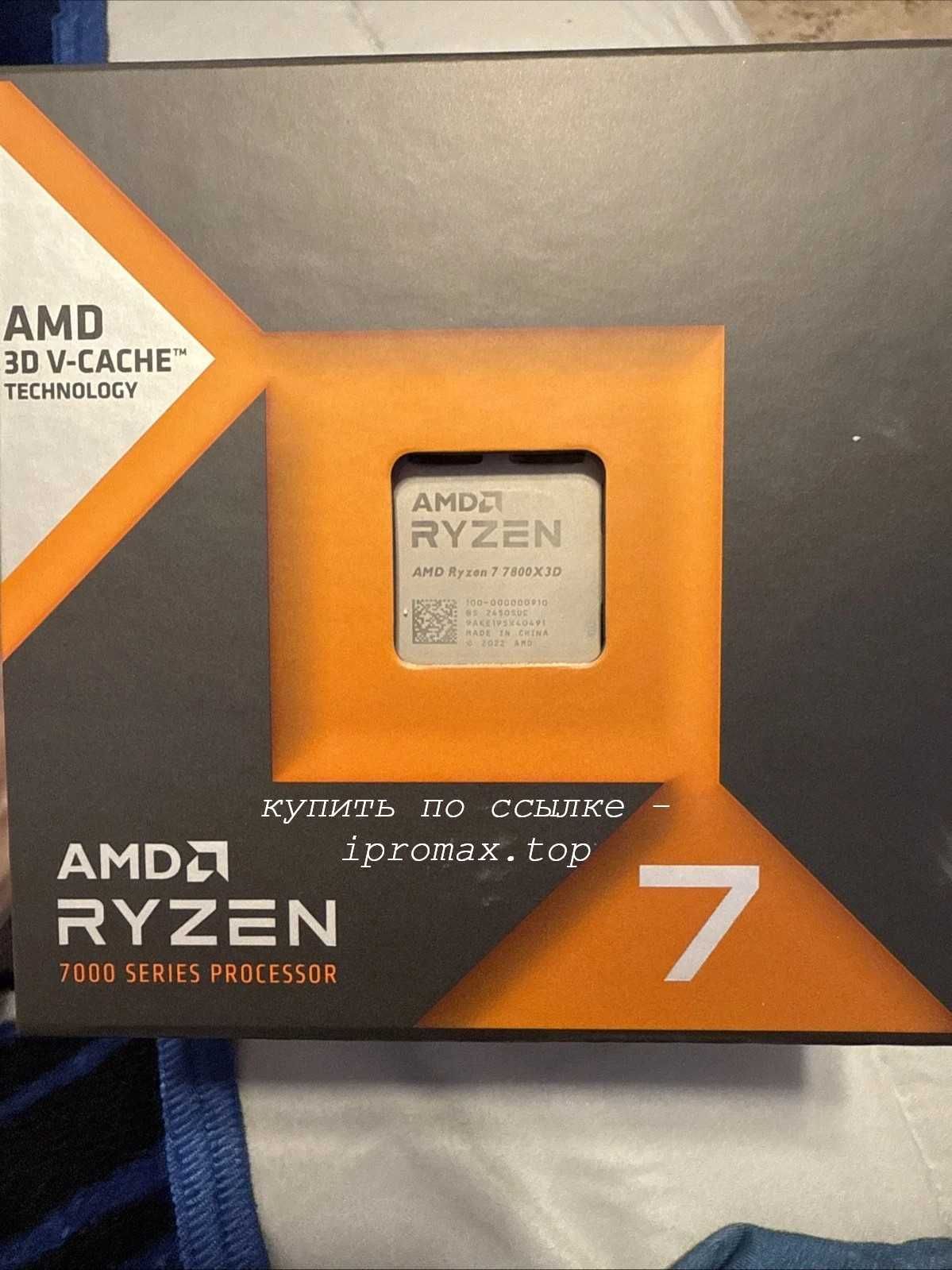 AMD Ryzen 7 7800X3D