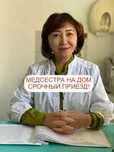 Медсестра на дом, Интоксикация, Вывод из запоя, Капельница