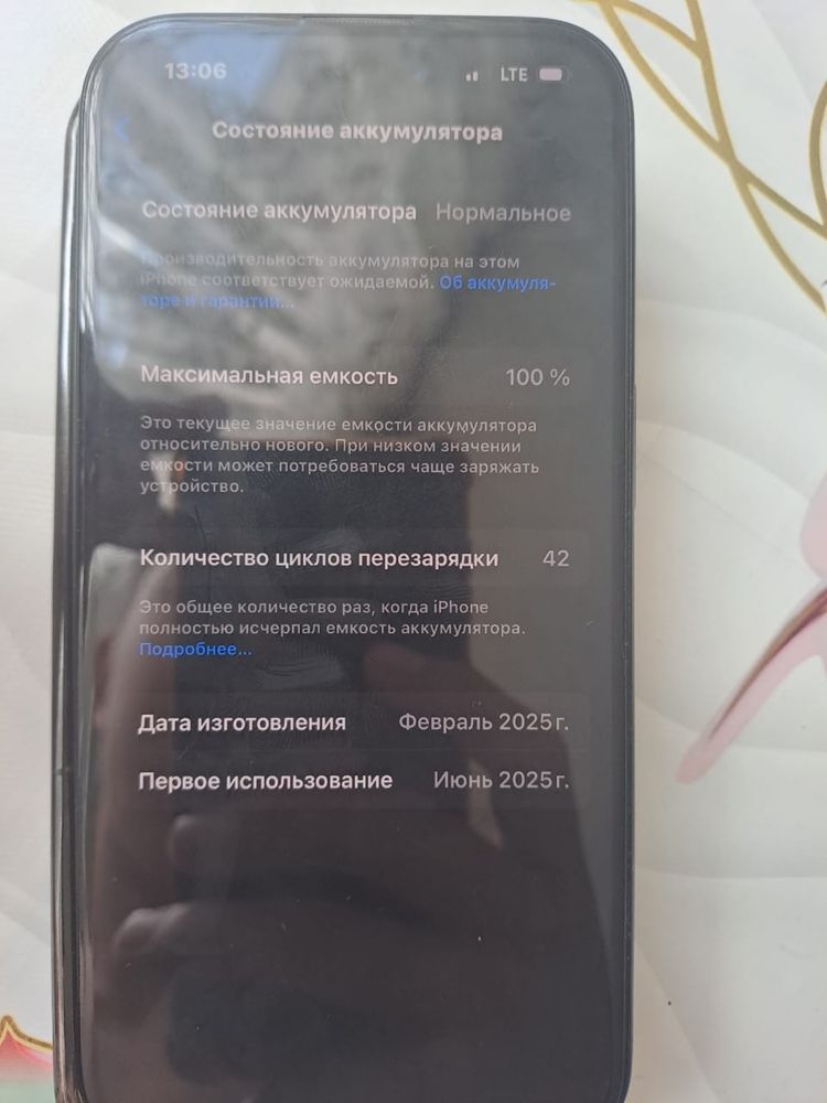 Продом Айфон 16 с Гарантий
