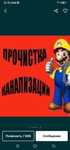 Сантехника прочистка канализаций
