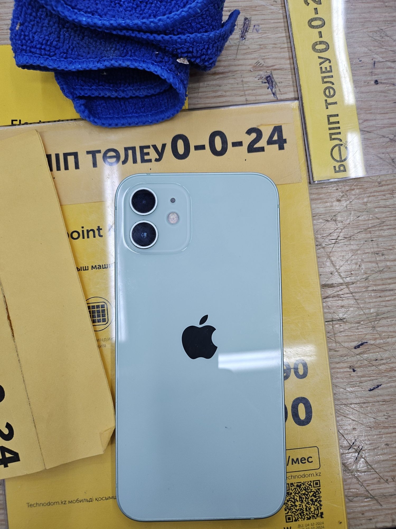 Iphone 12 128 gb