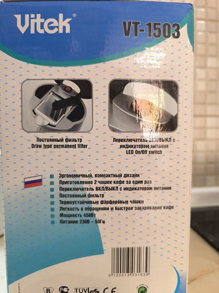 Продам кофеварку