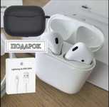 AirPods 2 Copy + чехол в подарок