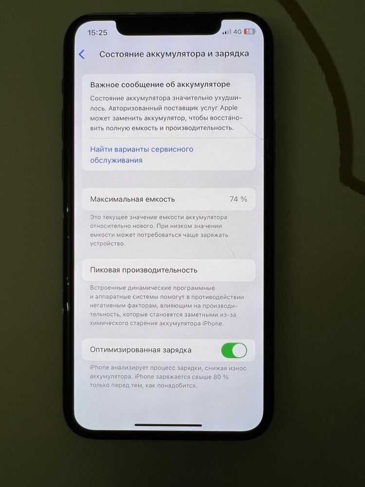 Iphone 11pro 64G