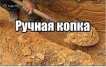 Капаем септики туалеты уборка дворов разные работы