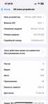 iphone 15-pro 128 памяти акб 94%