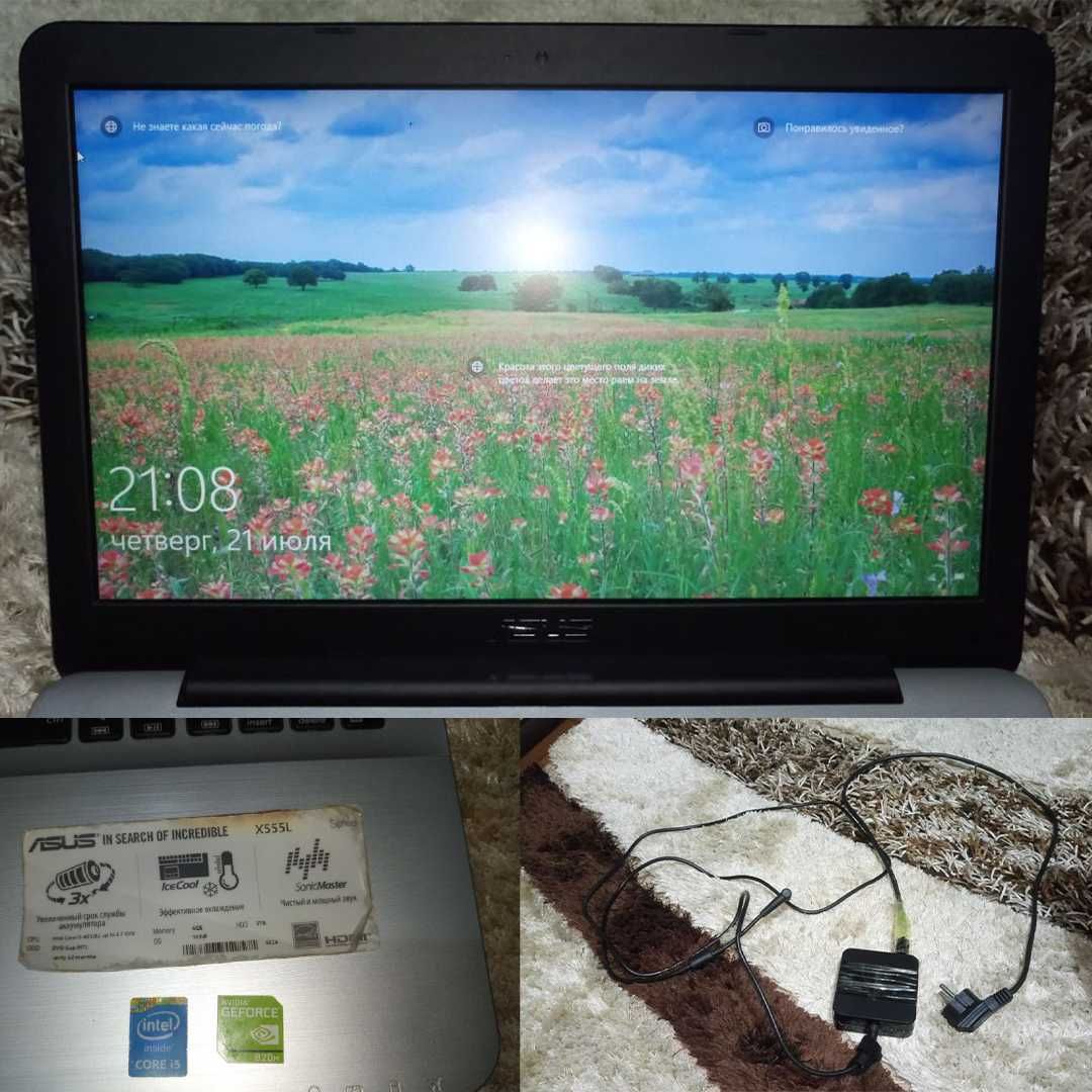 Ноутбук ASUS X555LD Core i5-4210U 1.7-2.4GHz/12Гб/SSD128+HDD2Тб/820М