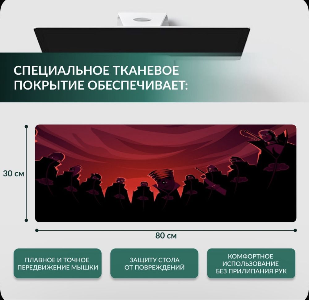 Игровой коврик для игр