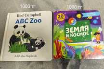 Книги разные и детские, и взрослые