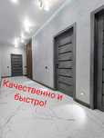 Ремонт квартир под ключ Астана