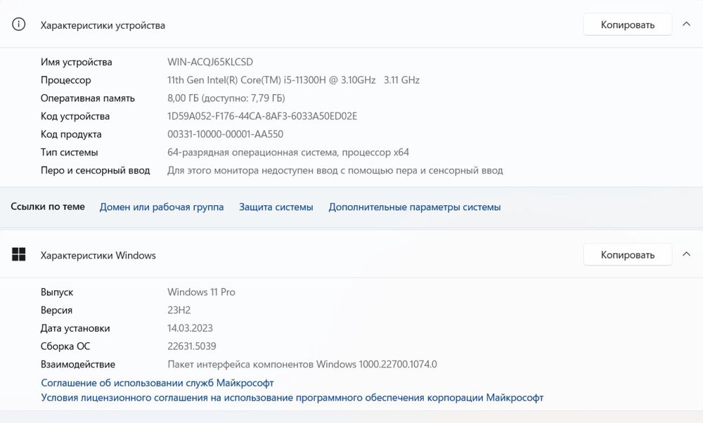 игровой ноутбук lenova